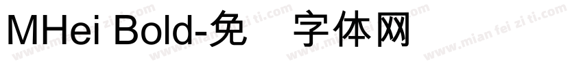 MHei Bold字体转换